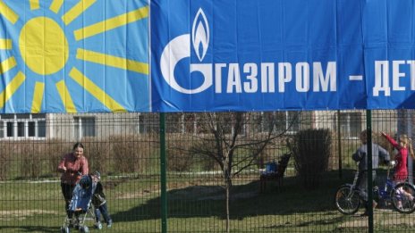 Газпром прокарва пътя на газа си на изток