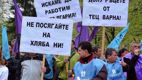 Работници от ТЕЦ Варна пак на протест