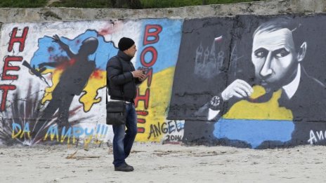 Антисемитизмът в Украйна:  измислици и реалност