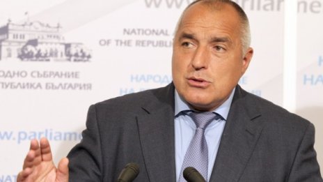 ГЕРБ нямало да прави кворум на "пагубно правителство" 