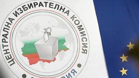 Утре нищят скандала с ЕГН-тата в сайта на ЦИК