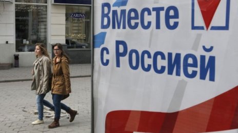 И Приднестровието иска да влезе в Русия като Крим