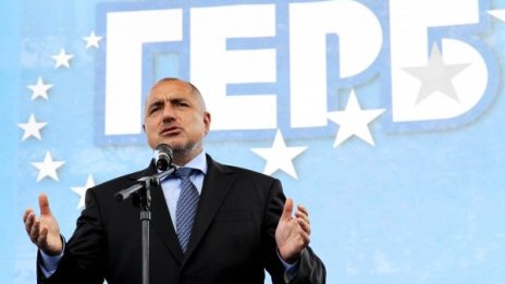 ГЕРБ открива предизборната си кампания в столицата утре