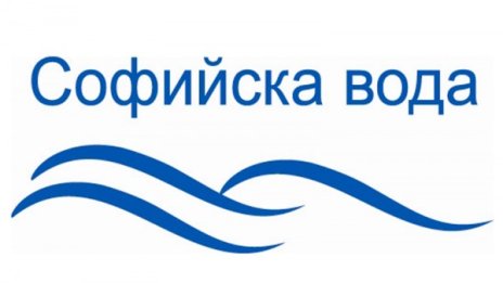 Днес: временно без вода в части на София