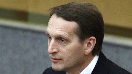 МВнР: Спрямо Наришкин има ограничителни мерки на ЕС