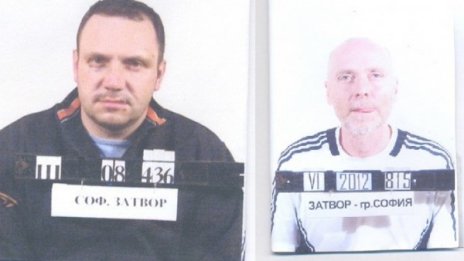 Кои са бегълците от затвора?