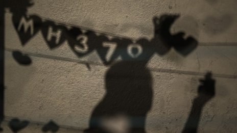 Американски сонар ще търси изчезналия самолет