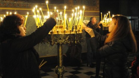 Днес да почерпят: Ирина, Ирена, Мира и Миро