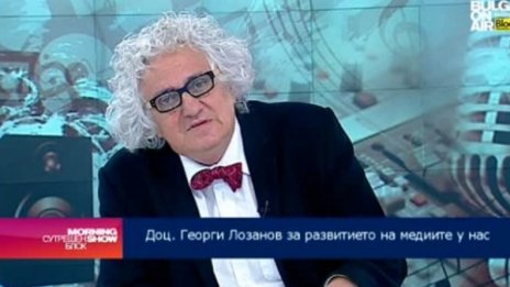 Липсва авторитет в говоренето, оцени Лозанов