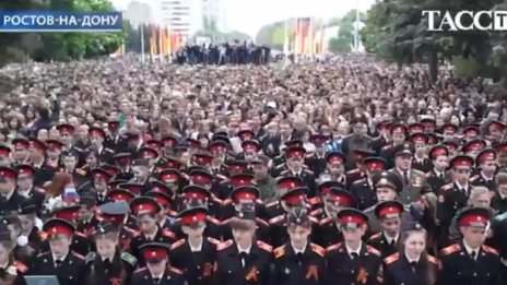 "День Победы" от гърлата на хиляди в Ростов на Дон