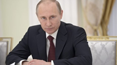 Русия оттеглила въоръжените си сили от границата с Украйна