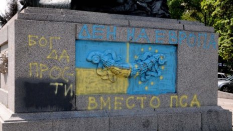 Отново е изрисуван паметник на съветските воини