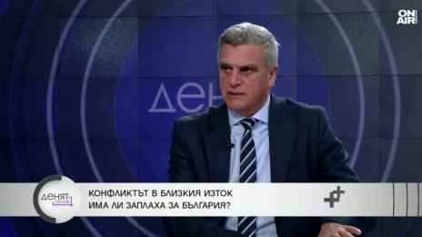 Сигурността ни не е гарантирана, идват тежки времена за България