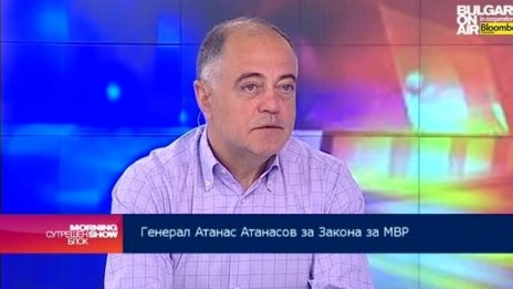 Ген. Атанасов: Нов закон за МВР не е необходим