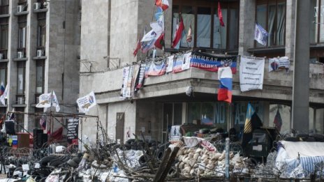 Украинската централна банка затвори клона си в Донецк