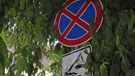 Реорганизация на движението в София