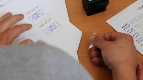 Най-вероятно: ГЕРБ и РБ с общо 8 депутати