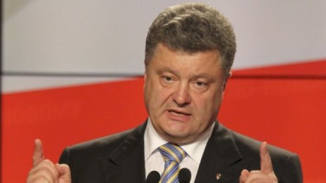 Евроинтеграцията ще е приоритет за Петро Порошенко