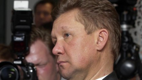 "Нафтогаз" е готова да плати 2 млрд. долара на "Газпром"