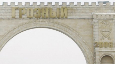 Русия забрани филм за депортацията на чеченците