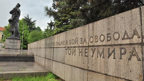 "Тоз, който падне в бой за свобода, той не умира"