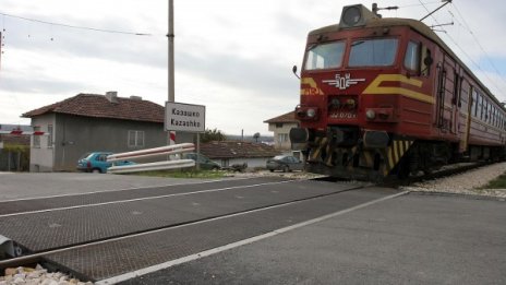 За 5 г.: 31 жертви на неправилно преминаване на жп прелези