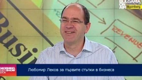 Любомир Леков: Само идея не е достатъчна за един добър предприемач 