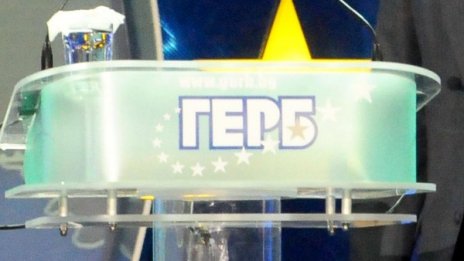 Кметове от ГЕРБ: Заемът да компенсира спрените пари от ЕС