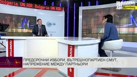 БСП поема негативите от управлението, рече Миков