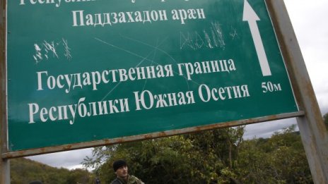 Проруска партия спечели изборите в Южна Осетия
