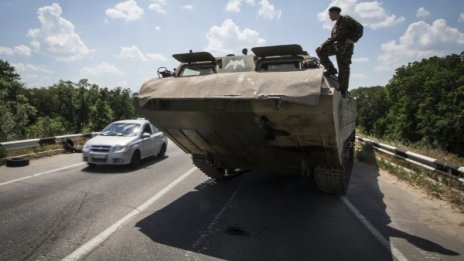 Русия се готви за негативни сценарии в Украйна