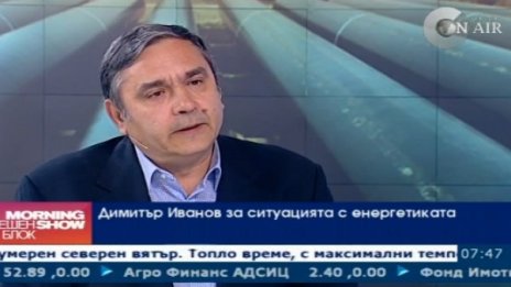 Експерт: Спирането на "Южен поток" е добра новина
