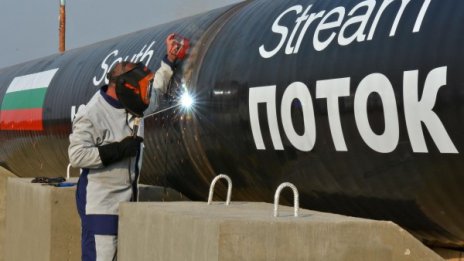 Украйна призна: Ние поискахме ЕК да спре “Южен поток”