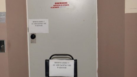 Жената, която пропадна в асансьор, излезе от кома 
