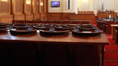 Депутатите отложиха дебата за провеждането на референдум 