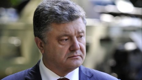 Порошенко обяви едностранно прекратяване на огъня 