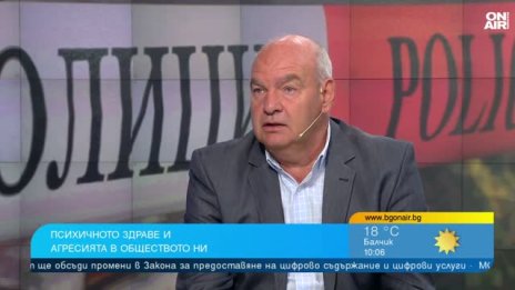 Психиатър за убийствата: Агресията започва от детска възраст
