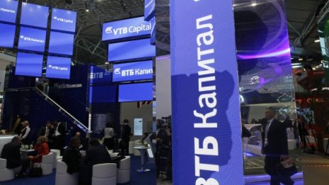 VTB Group няма да участва в рекапитализацията на КТБ?