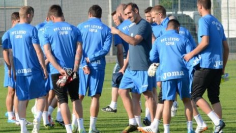 Левски се издъни срещу отбор от "Б" група