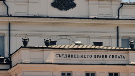 Партиите вече са в кампания, да решават само с консенсус
