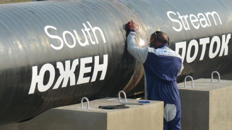 "Центргаз" ще строи българския участък на "Южен поток"?