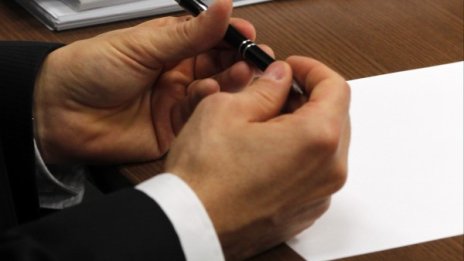 Fitch потвърди кредитния ни рейтинг