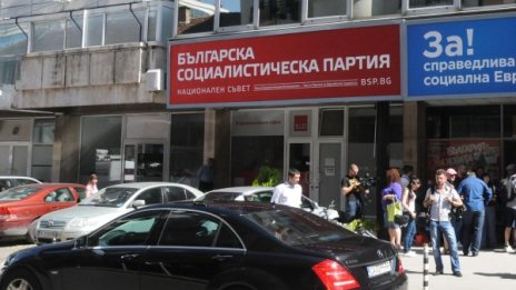 Първите номинации за нов лидер на БСП заваляха на "Позитано" 20