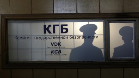 Публикуваха тайни на КГБ, изнесени от съветски дезертьор