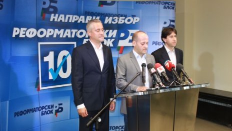Реформаторите искат избори на 28 септември