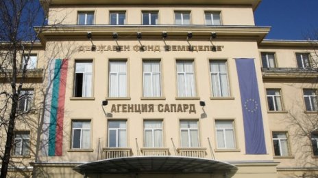 Избраха нов шеф на фонд "Земеделие"