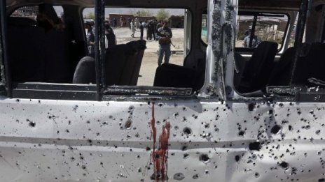 Кола бомба уби десетки в афганистанската провинция Пактика