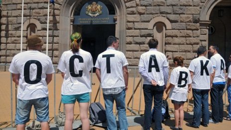 БСП за оставката: Може да е в сряда, може да се забави