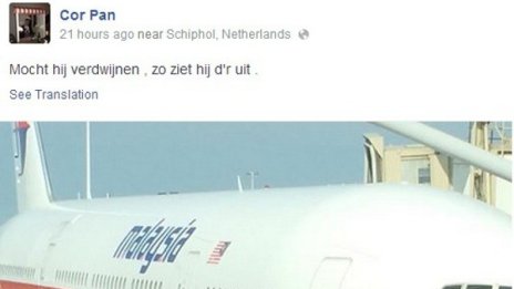 Холандец снимал Боинга часове преди разбиването му