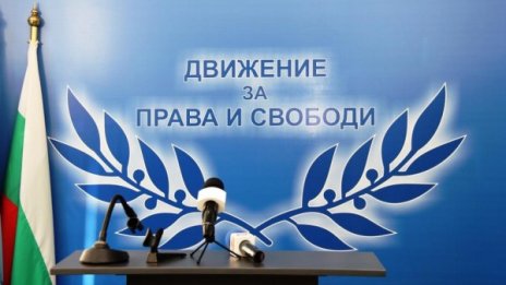 ДПС няма да прави коалиции преди изборите